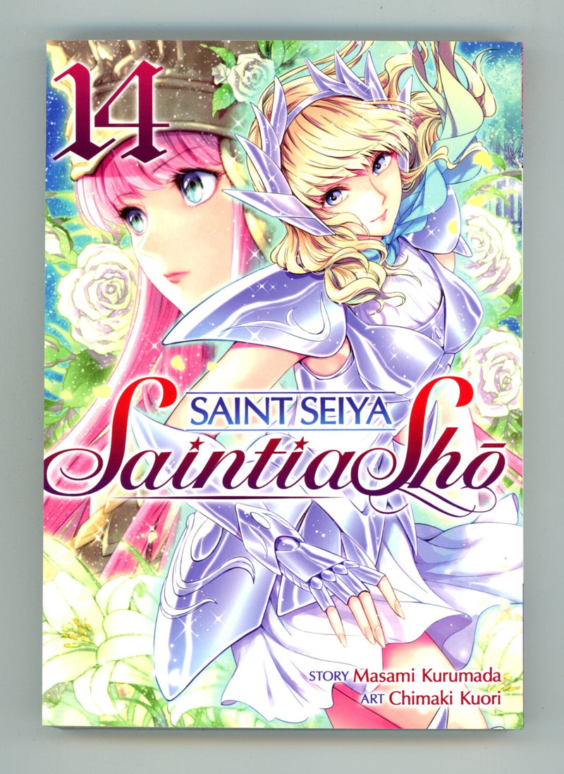 Saint Seiya: Saintia Sho Vol 14 High Grade TPB (2021) 