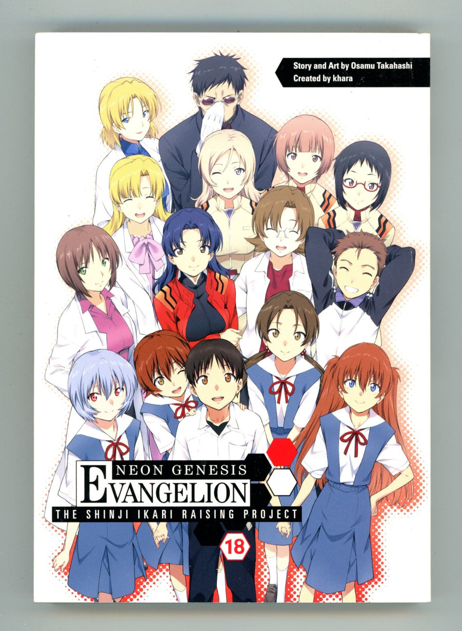 Neon Genesis Evangelion: The Shinji Ikari Raising Project Vol 18 High Grade TPB (2018) 