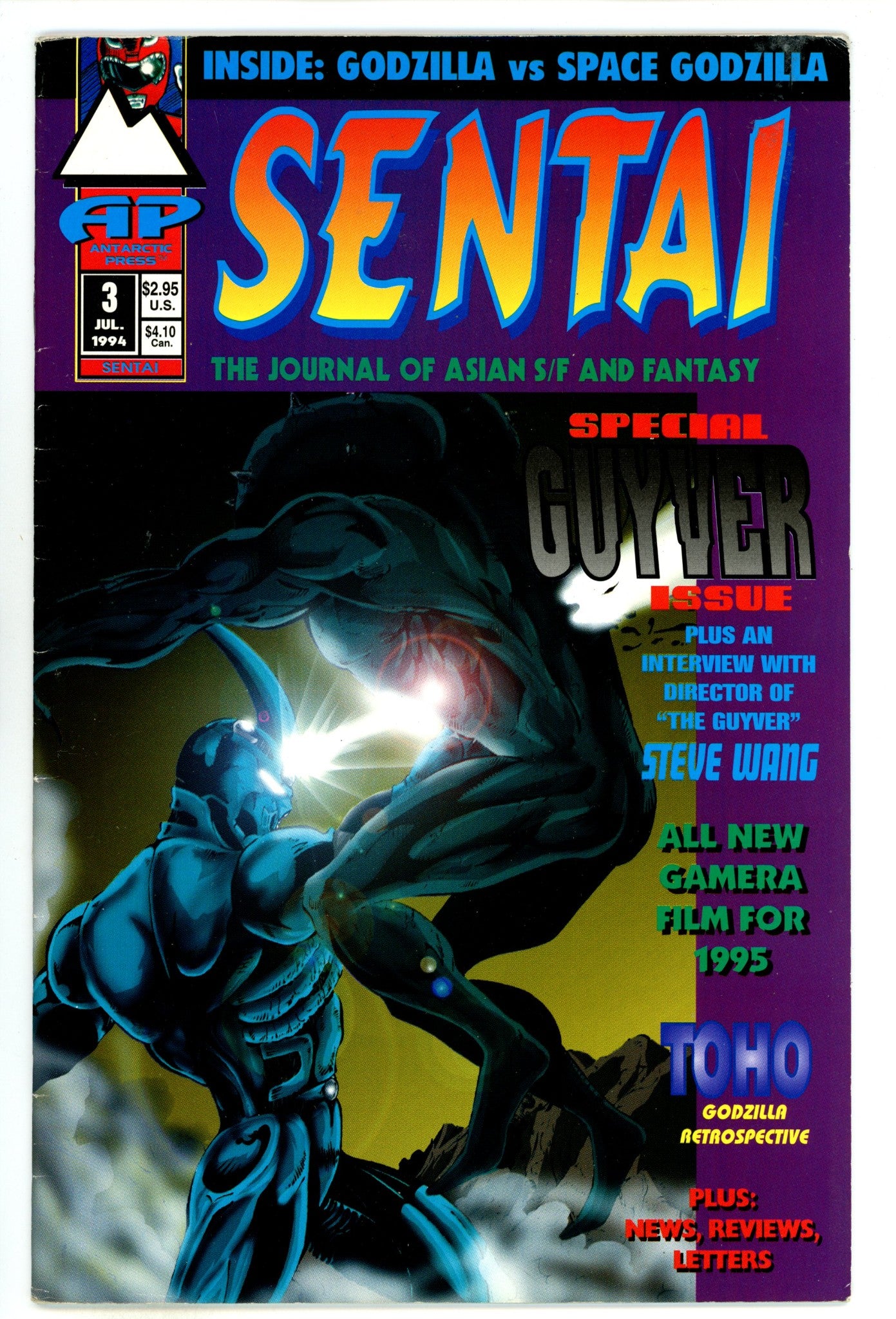 Sentai  3  VG+ (4.5)  (1994)  