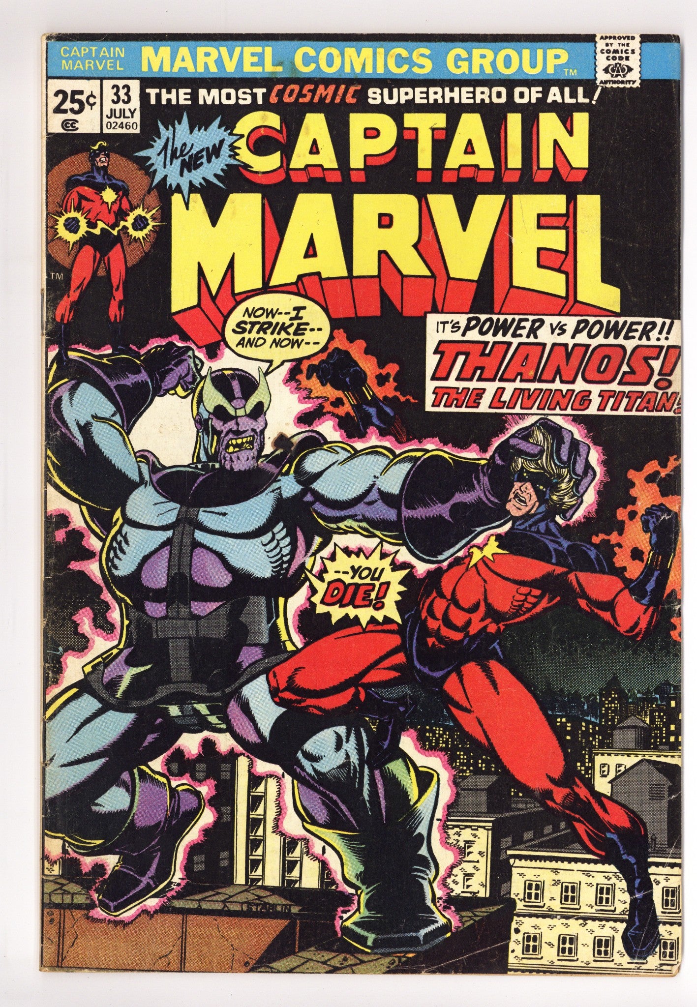 Captain Marvel Vol 1 33 VG+ (4.5) (1974) 