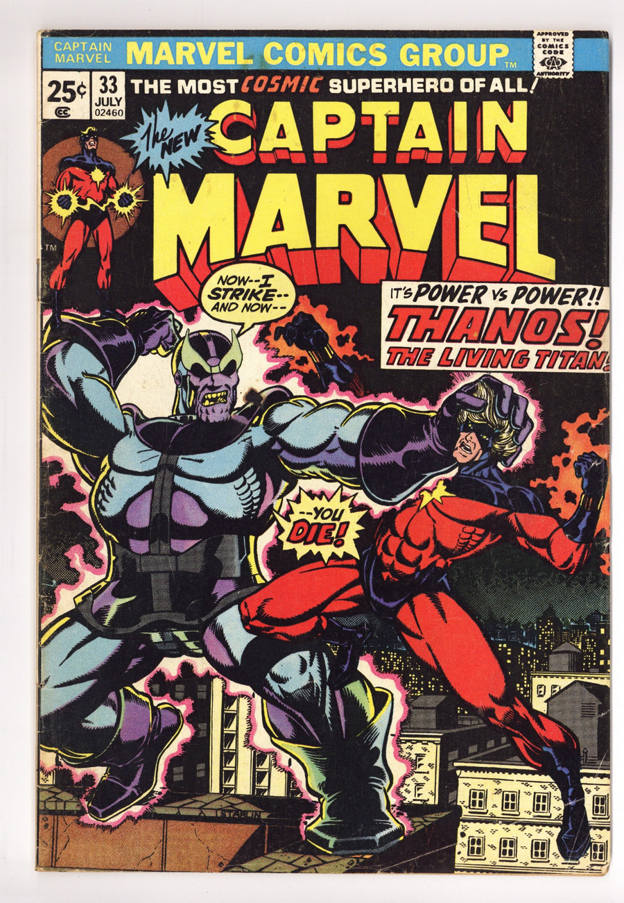 Captain Marvel Vol 1 33 VG+ (4.5) (1974) 