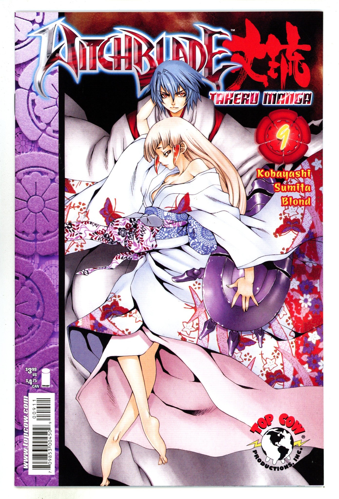 Witchblade Manga   9  VF/NM (9.0)   (2007)        
