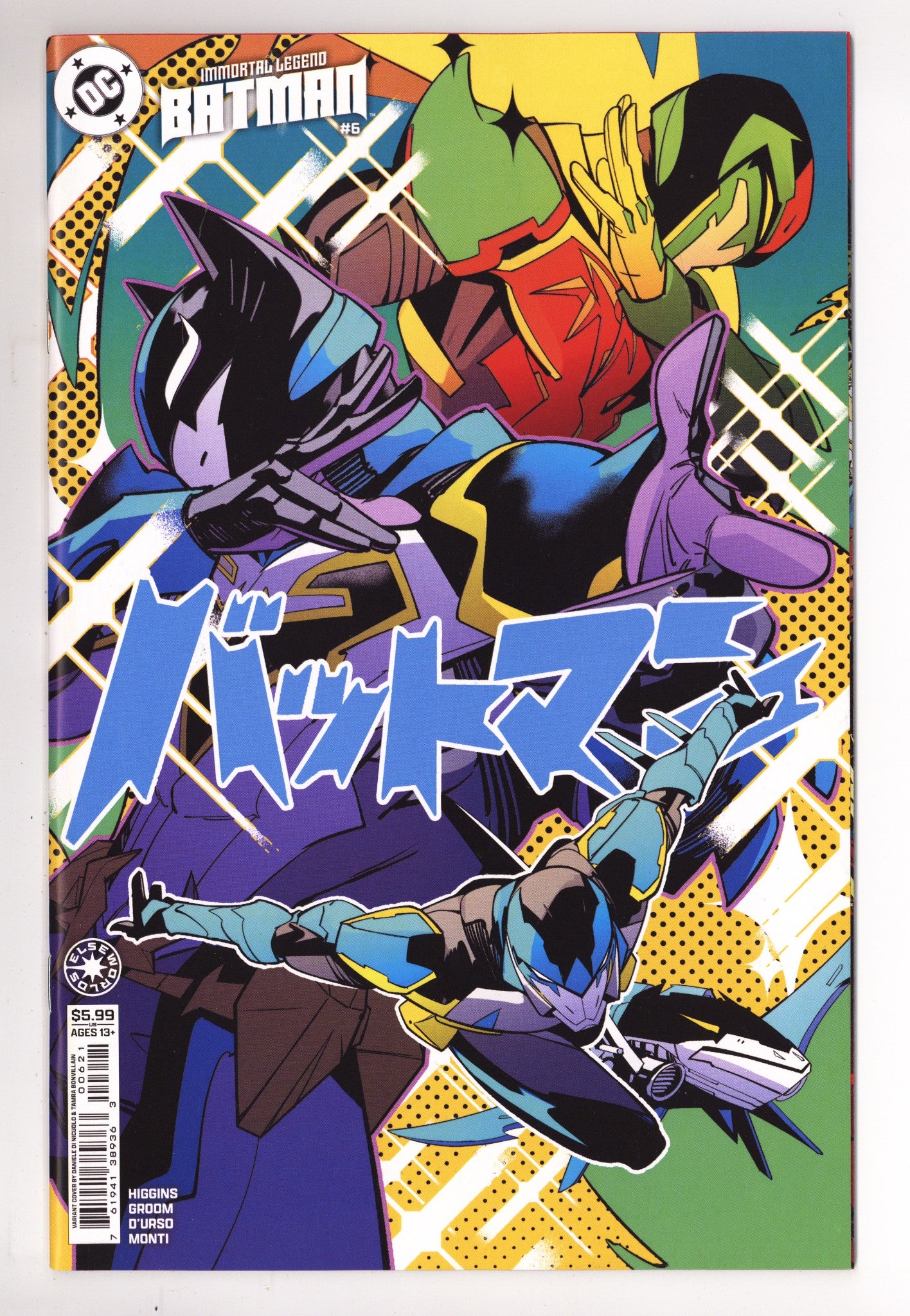 Immortal Legend Batman  6 Nicuolo  Variant   (2026)