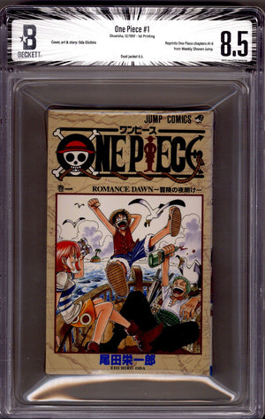 One Piece 1 Beckett 8.5 (VF+) (1997)