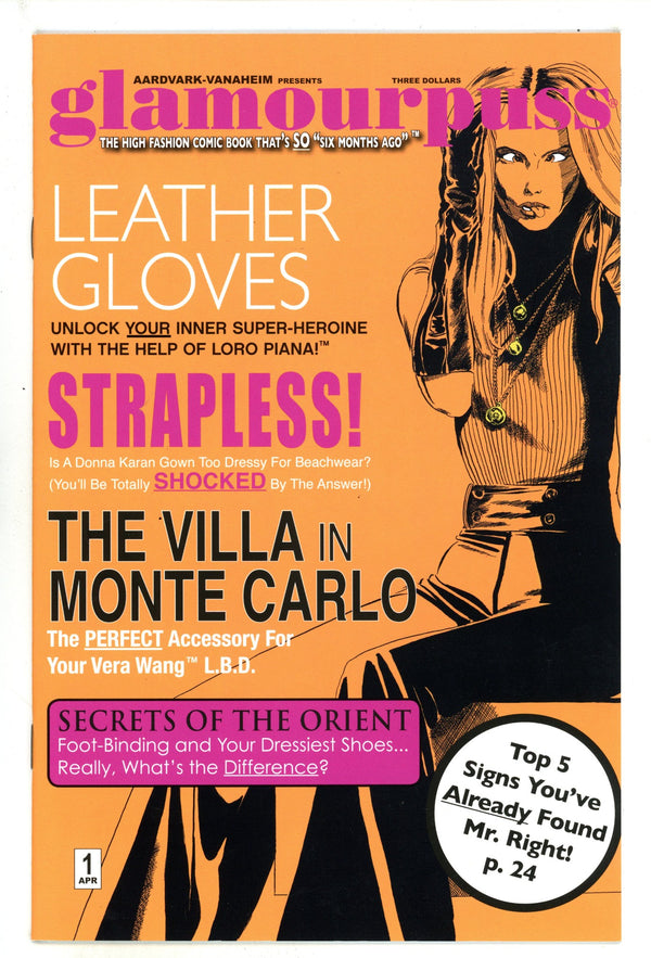 glamourpuss 1 High Grade (2008) Edition Variant