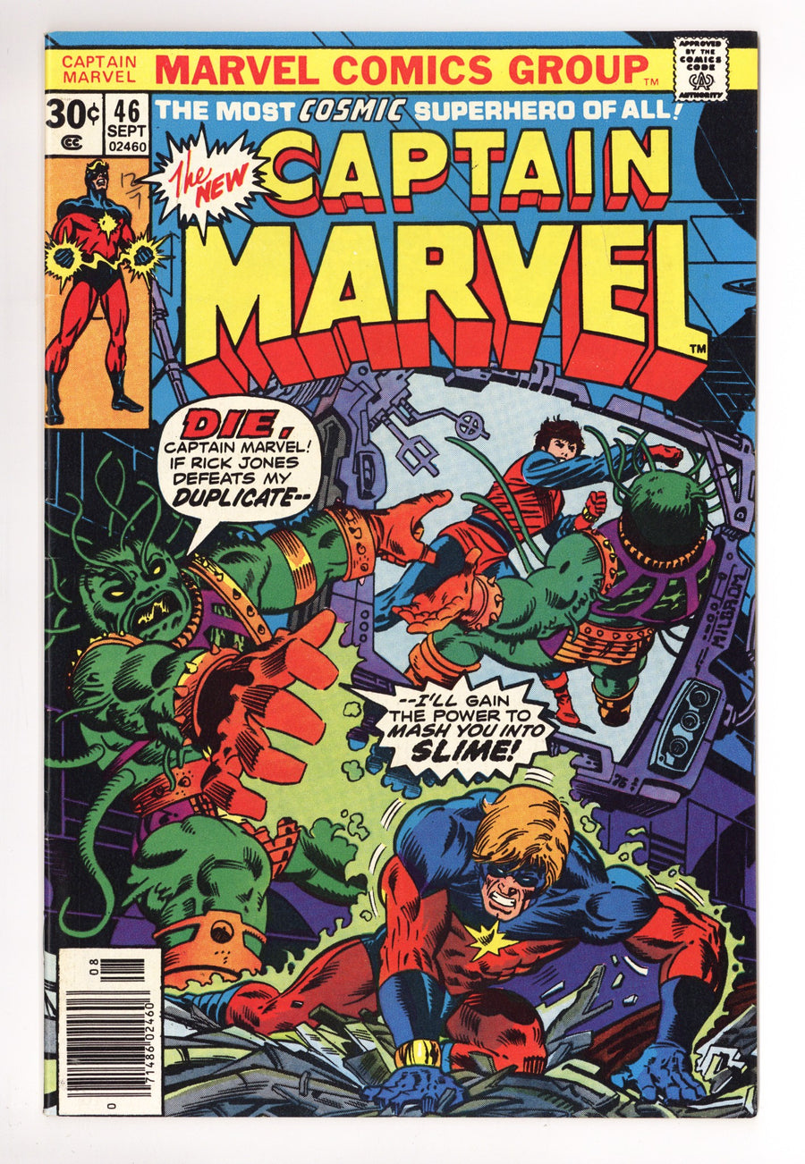 Captain Marvel Vol 1 46 VF- (7.5) (1976) 