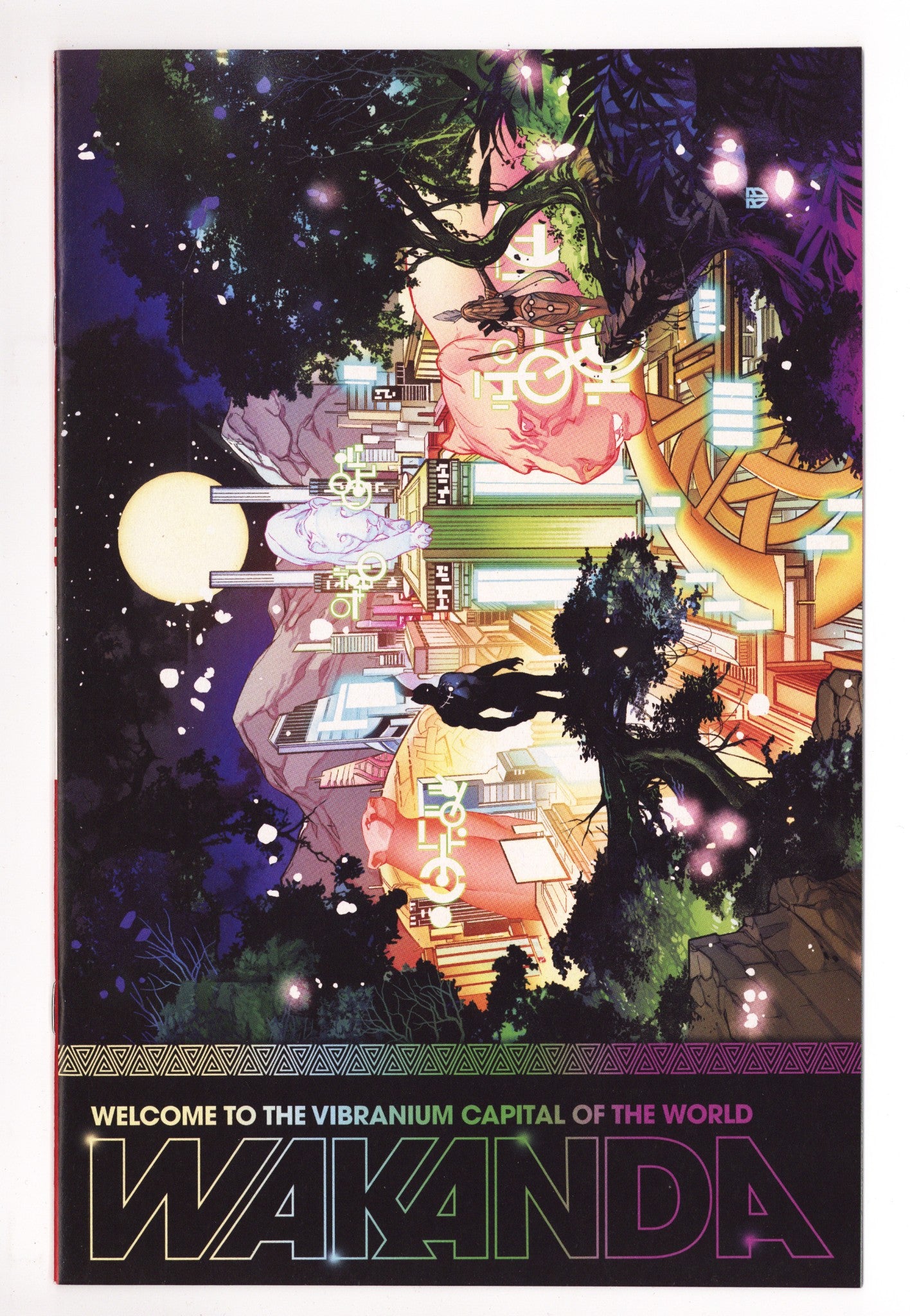 Black Panther Vol 8 7 (204) High Grade (2022) Silva Variant 