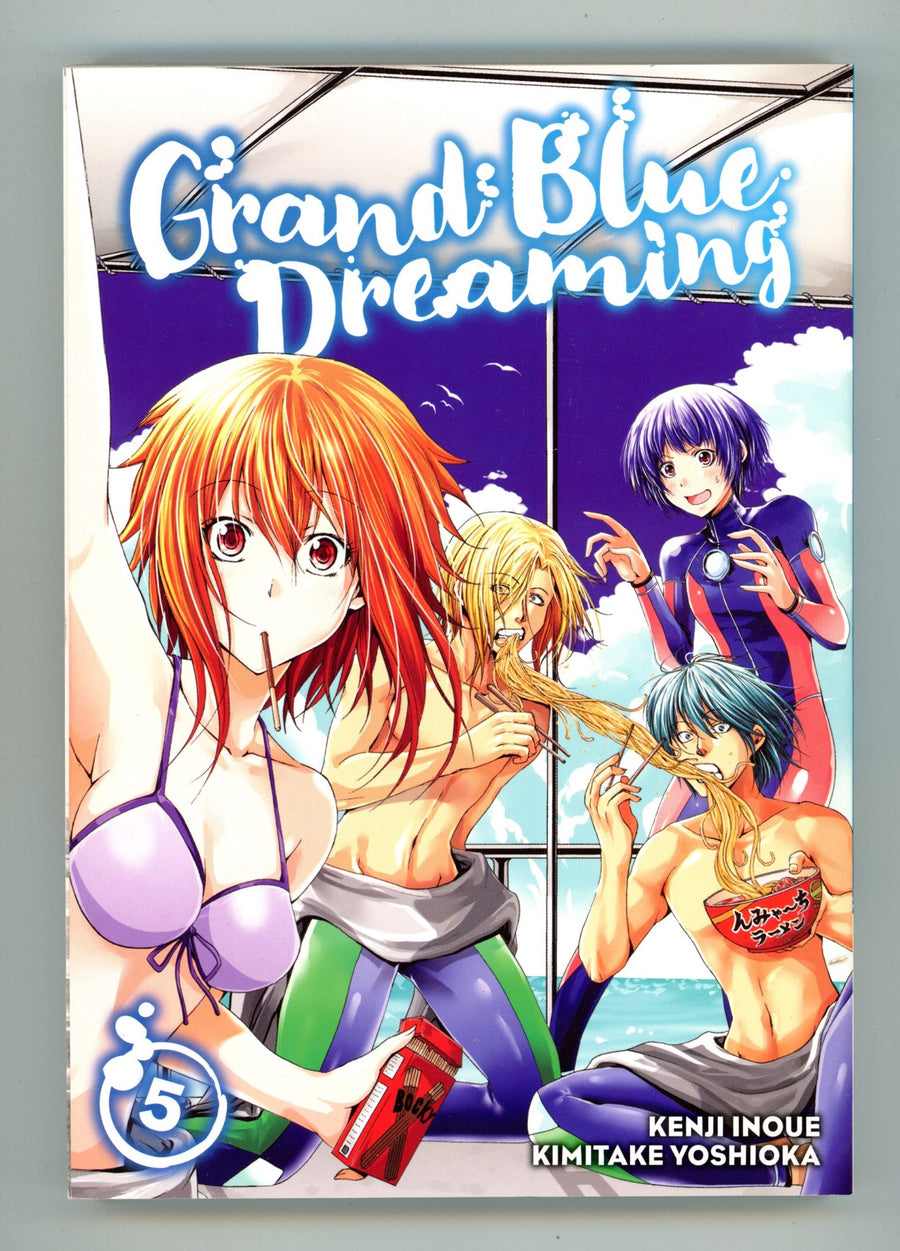 Grand Blue Dreaming Vol 5 High Grade TPB (2019) 