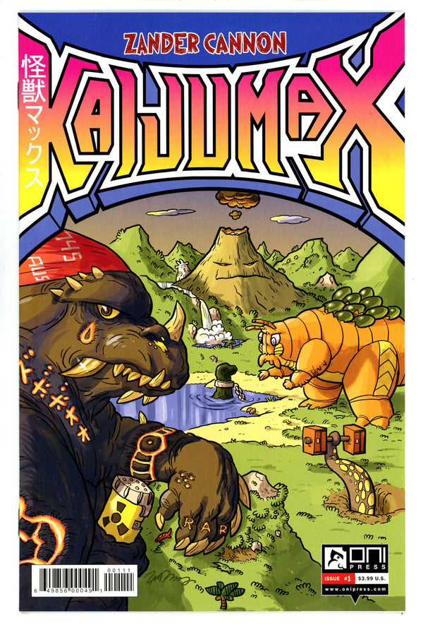 Kaijumax 1 High Grade (2015)