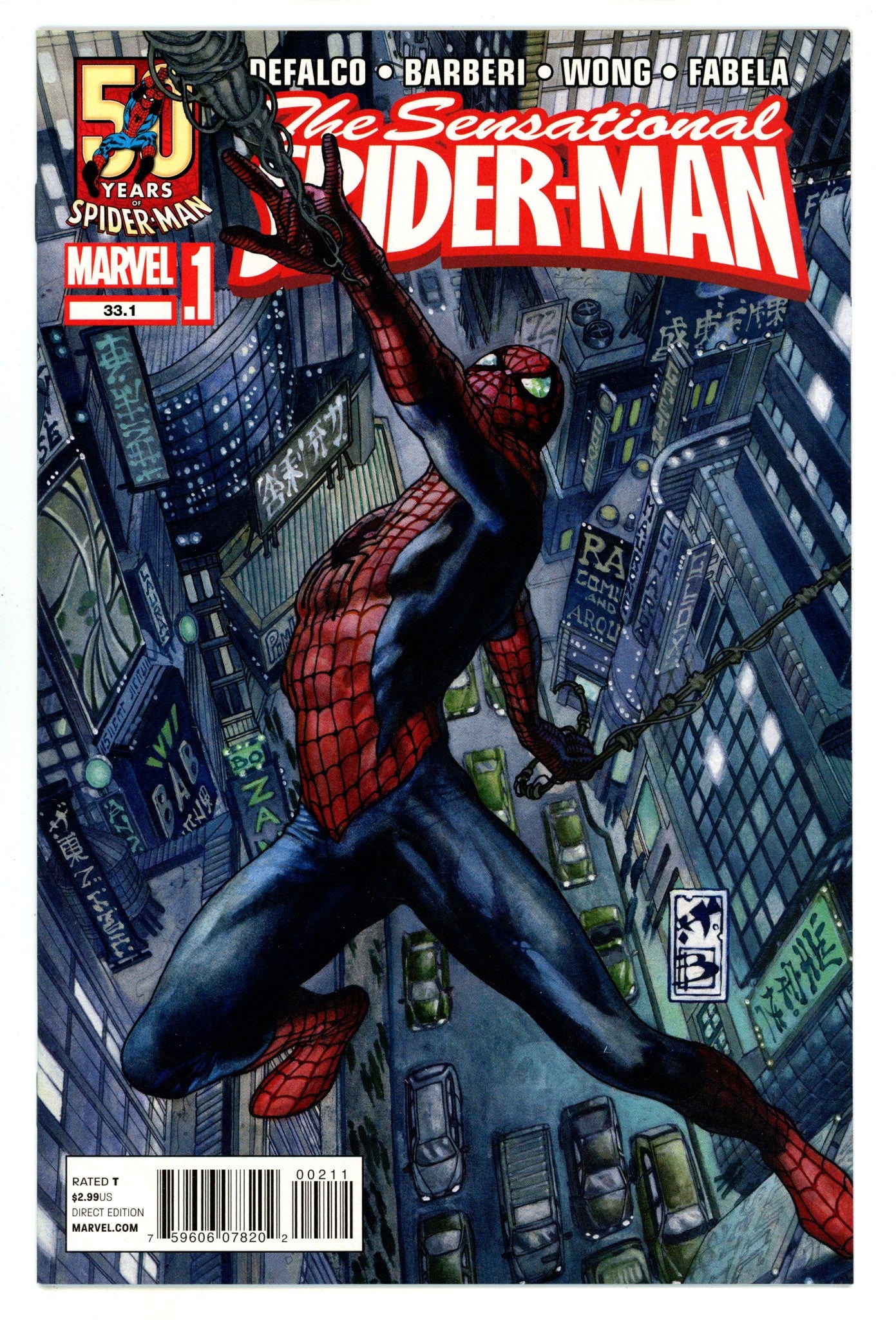 Sensational Spider-Man Vol 1 33.1  High Grade  (2012)  