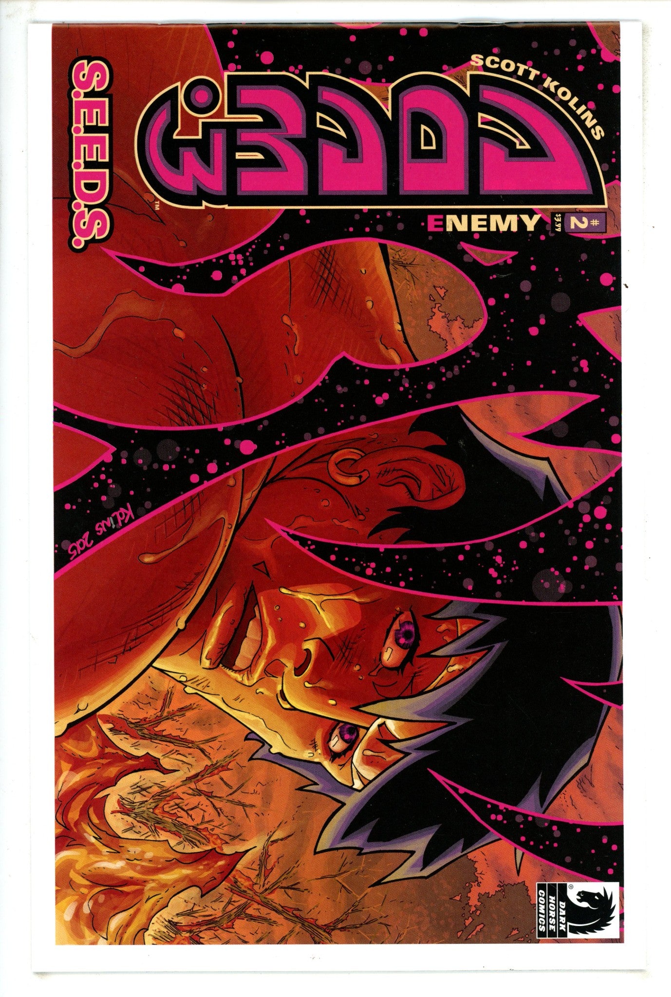 Adam.3 2 High Grade (2015) 