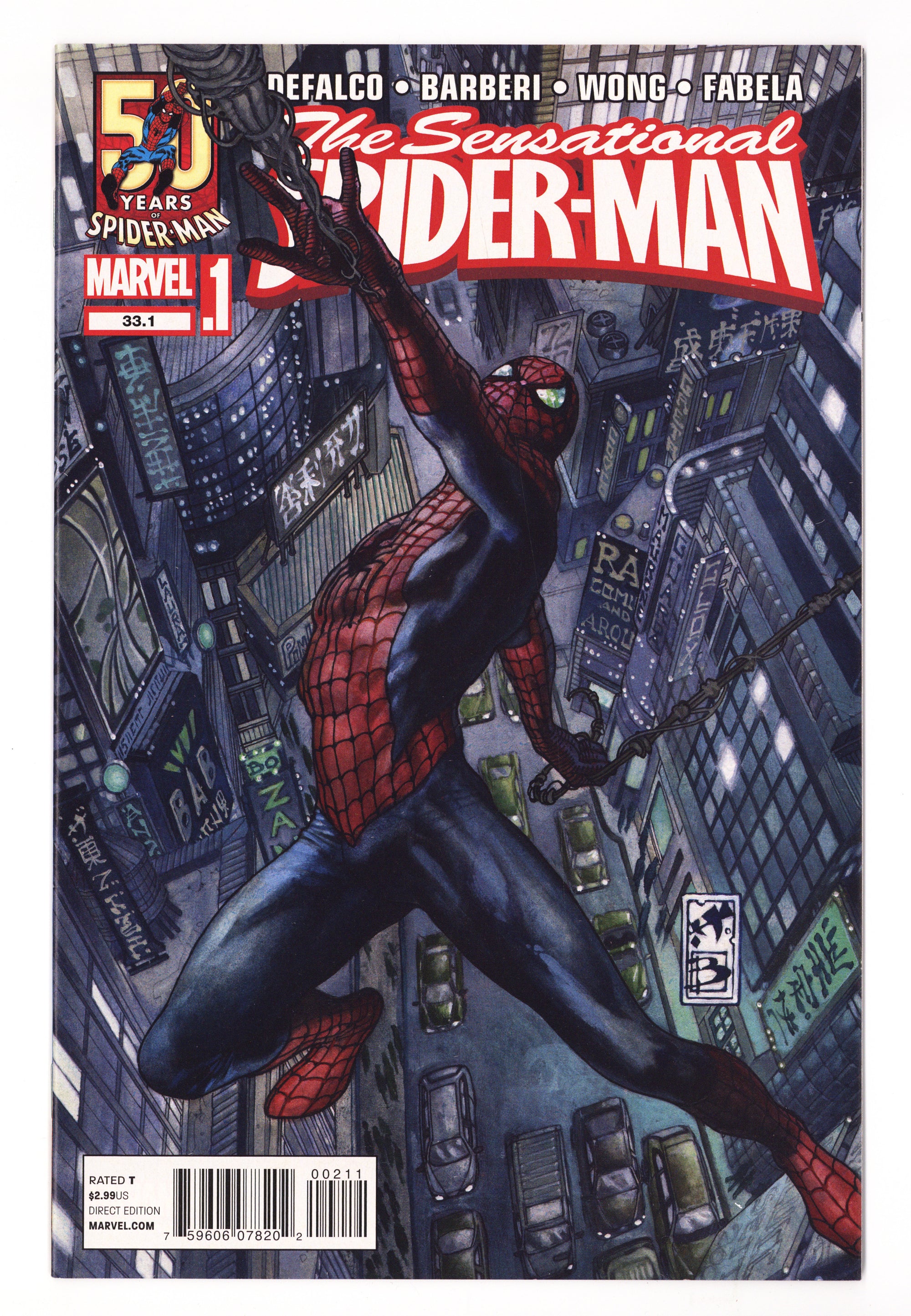 Sensational Spider-Man Vol 1 33.1 High Grade (2012) 