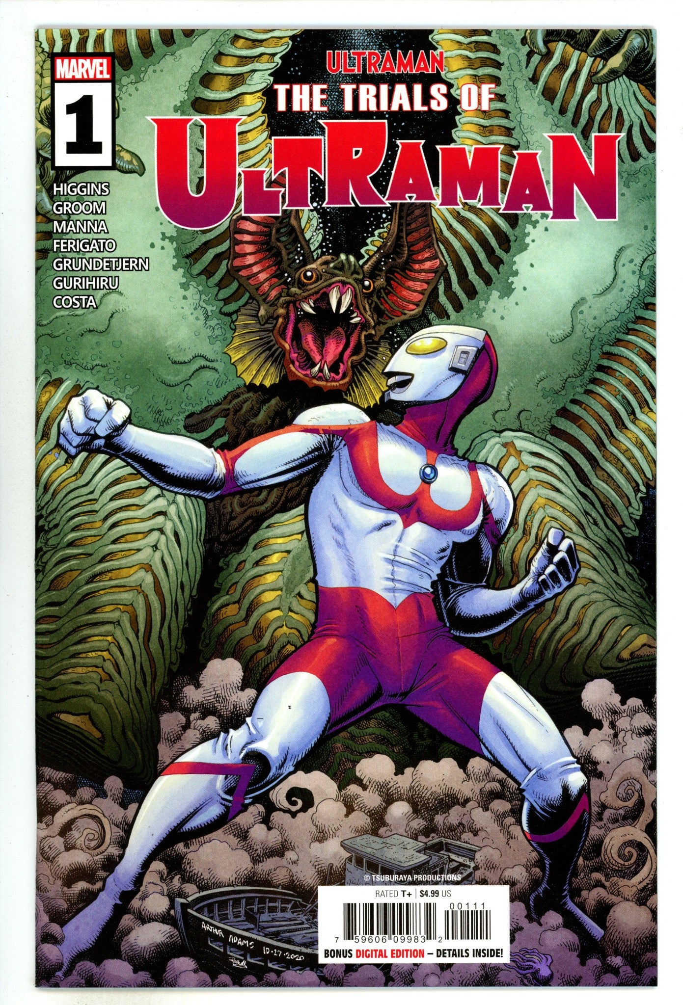 The Trials of Ultraman 1 High Grade (2021) 
