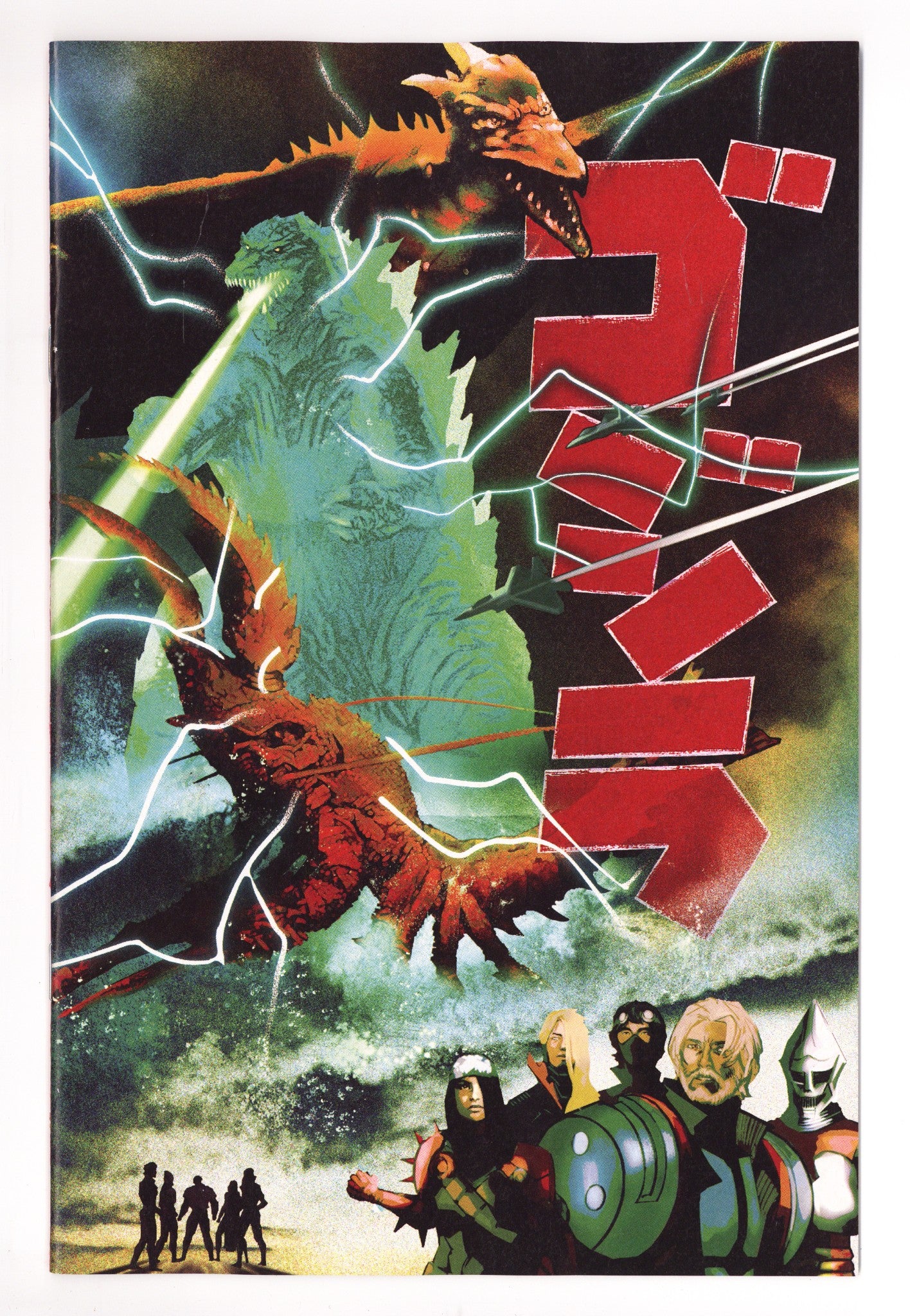 Godzilla [Kai-Sei Era] 9 Martinis Homage Virgin Incentive NM (2026)