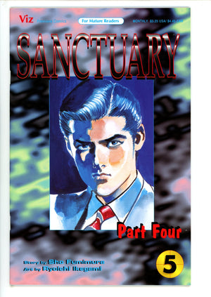 Sanctuary Vol 4 5 (1995)