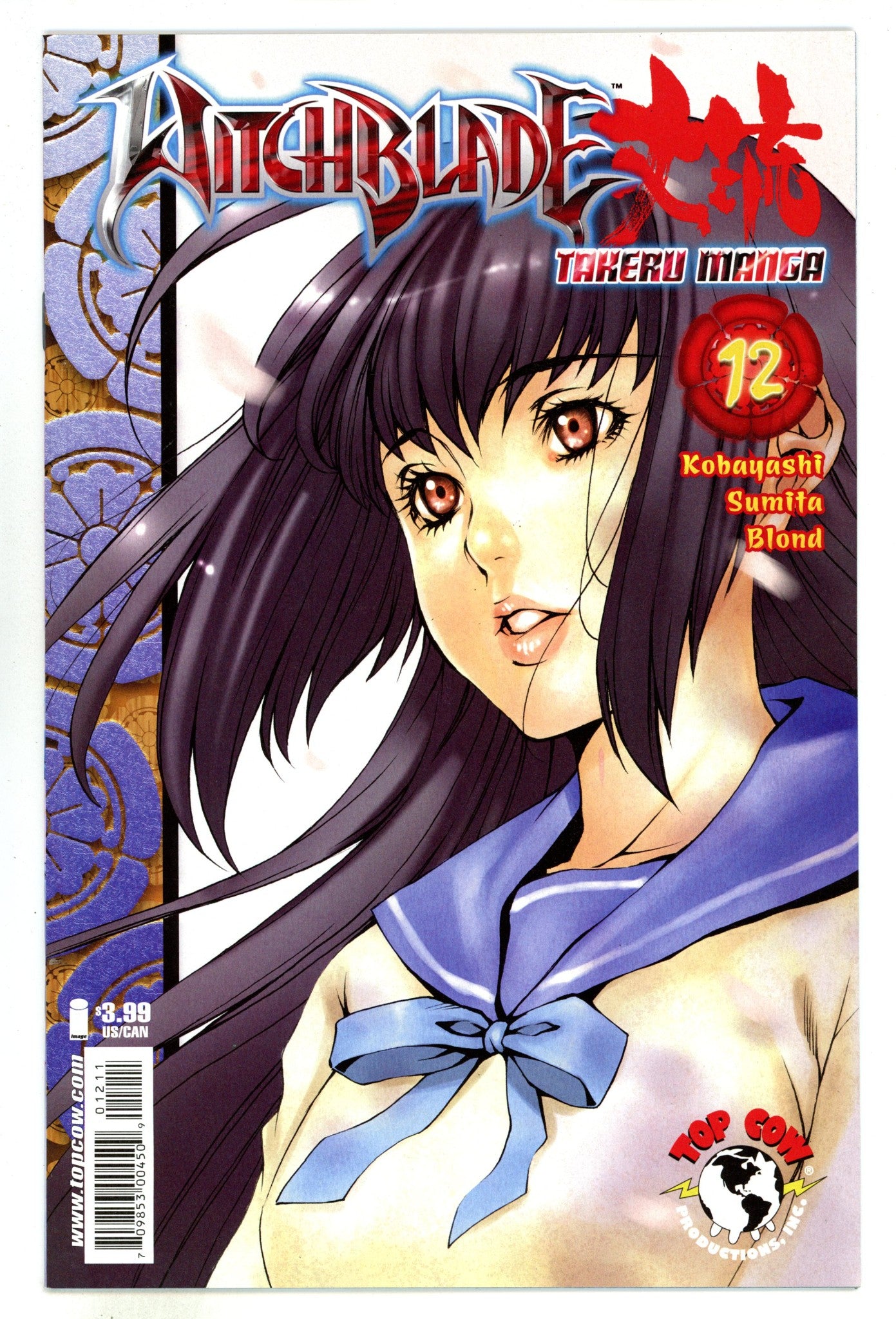 Witchblade Manga   12  NM- (9.2)   (2008)        