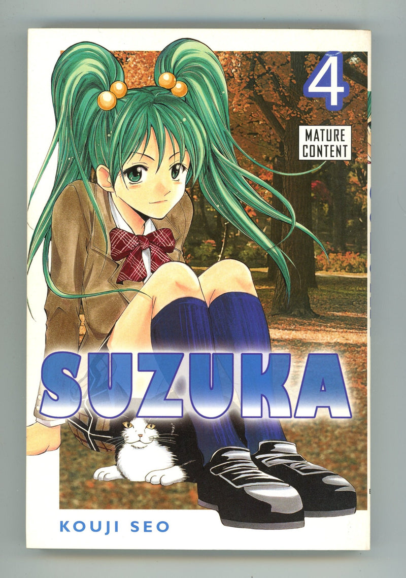 Suzuka Vol 4 Mid Grade TPB (2007) 