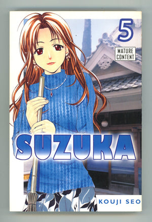 Suzuka Vol 5 Mid Grade TPB (2007) 