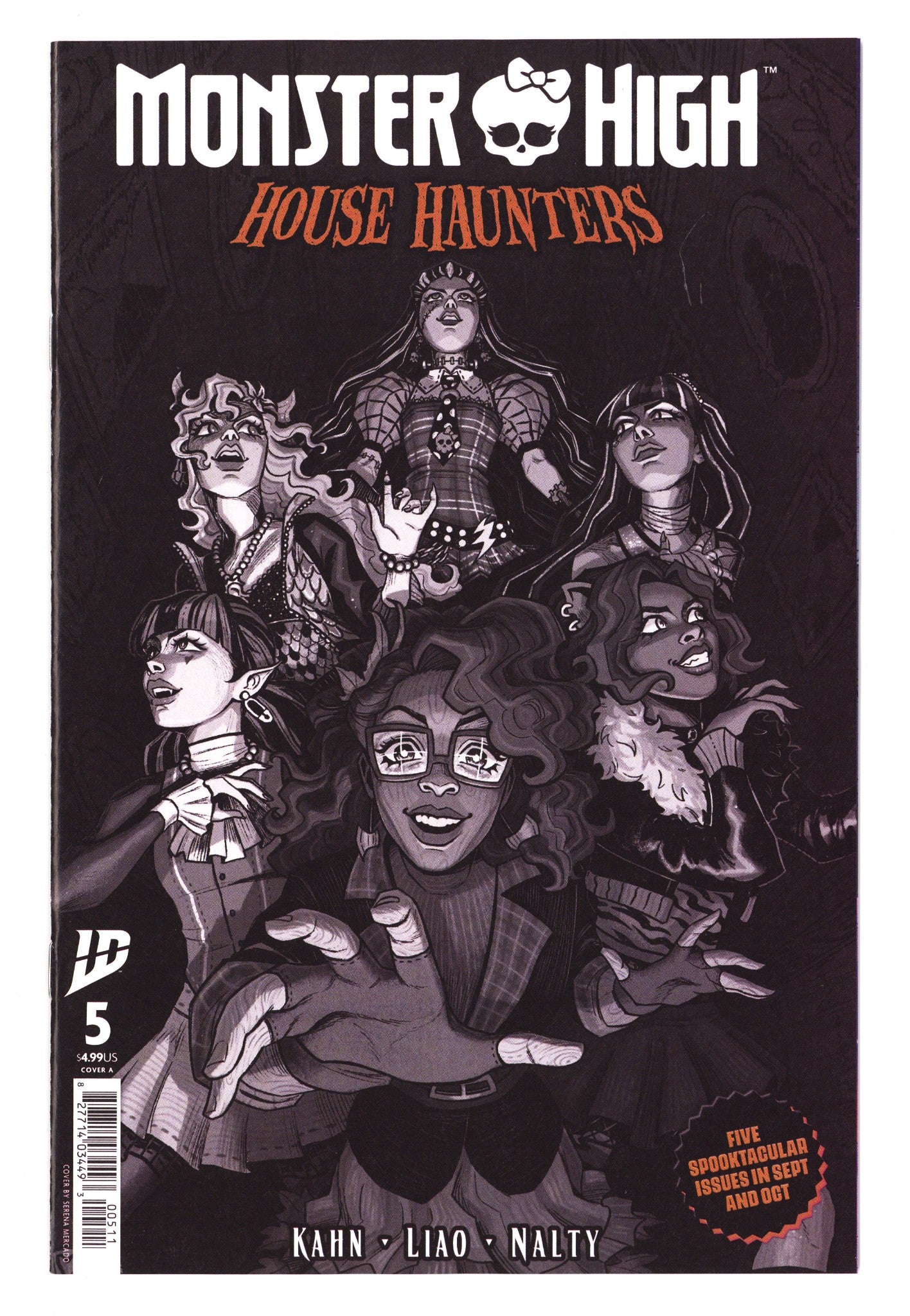 Monster High: House Haunters 5 (2025)