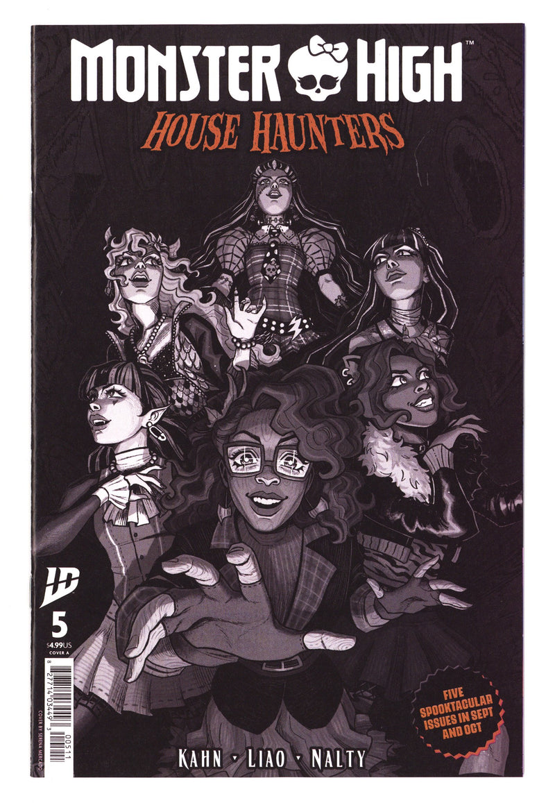 Monster High: House Haunters 5 (2025)