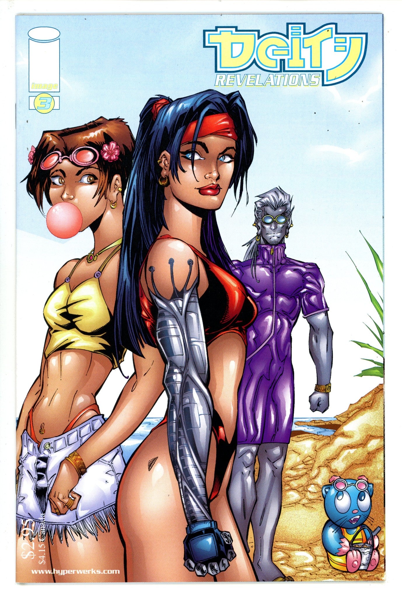 Deity: Revelations 3 (1999)