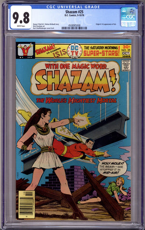 Shazam! Vol 1 25 CGC 9.8 (NM/M) (1976)