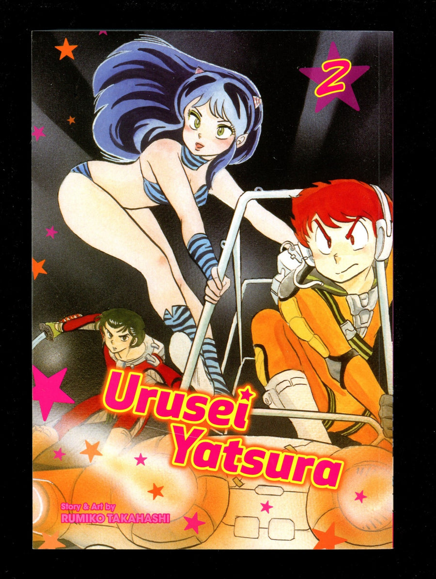 Urusei Yatsura Vol 2 High Grade TPB (2019) 