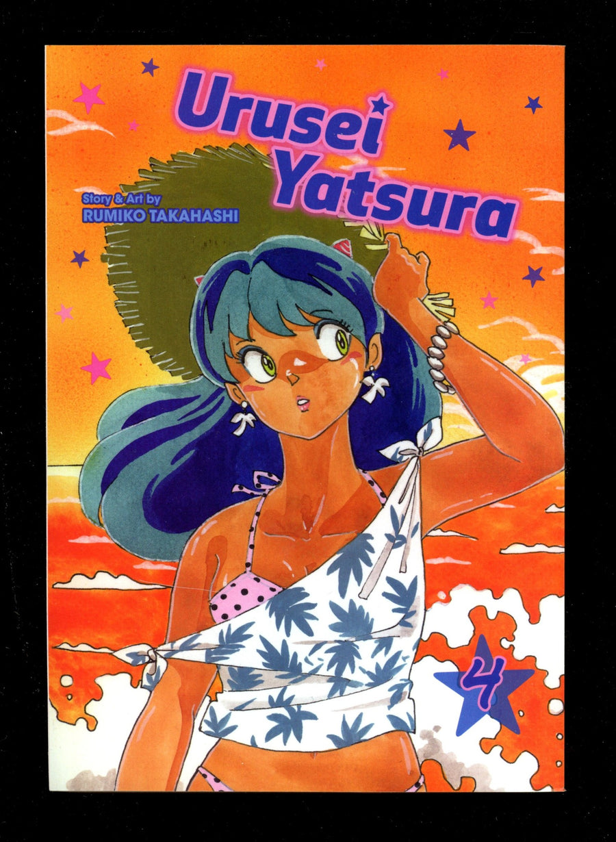 Urusei Yatsura Vol 4 High Grade TPB (2019) 