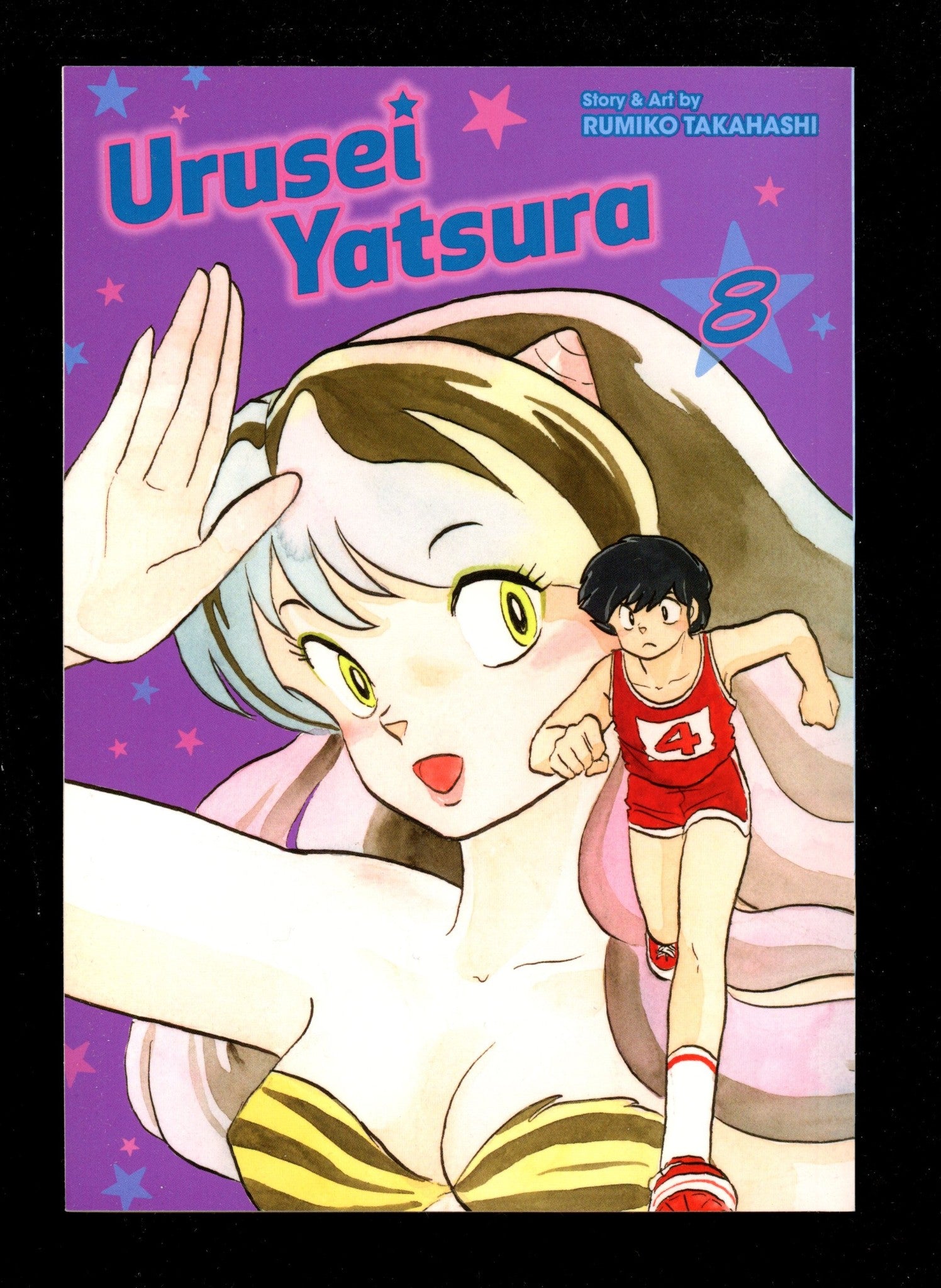 Urusei Yatsura Vol 8 High Grade TPB (2020) 