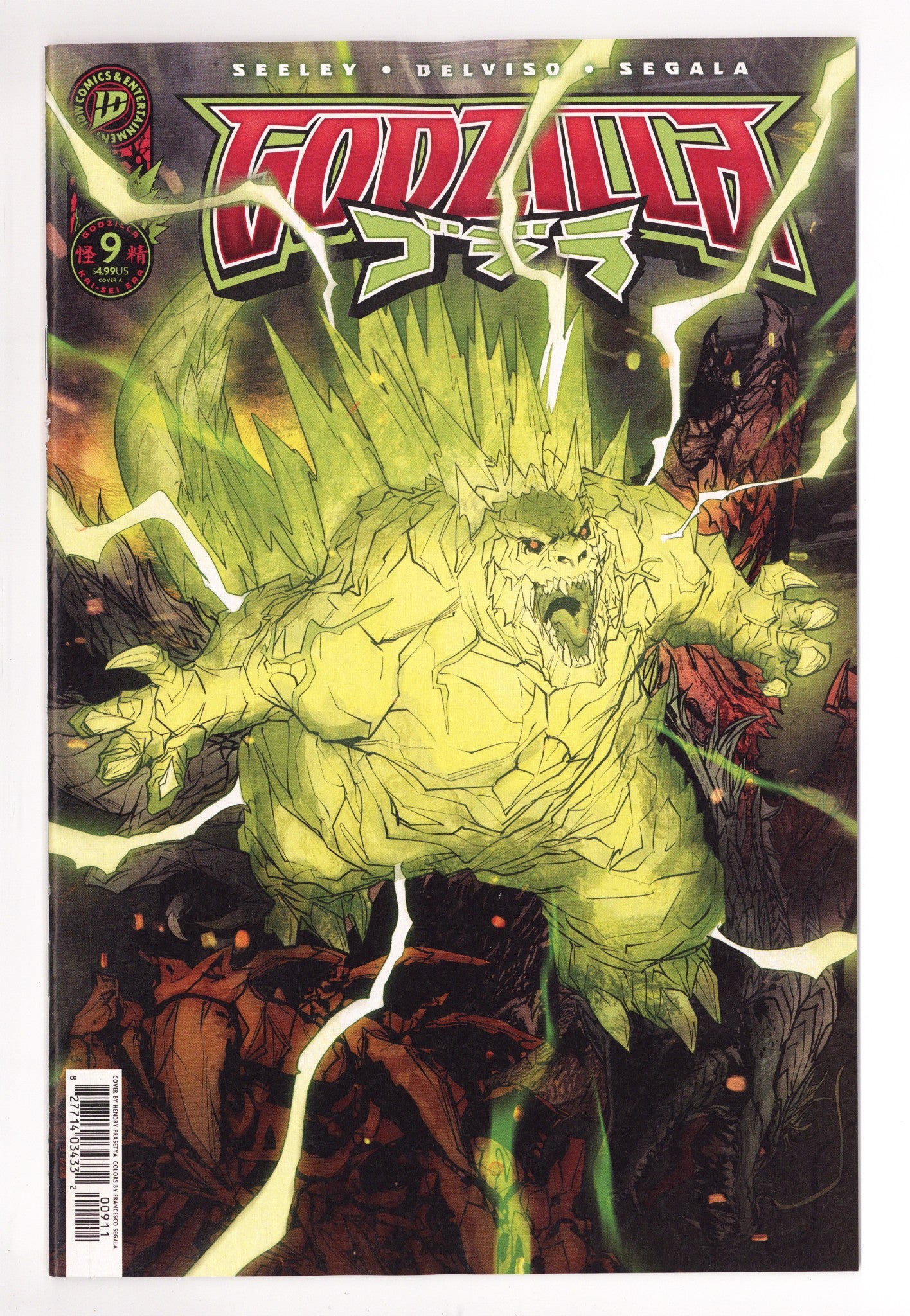 Godzilla [Kai-Sei Era] 9 (2026)