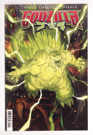 Godzilla [Kai-Sei Era] 9 (2026)