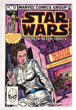 Star Wars Vol 1 65 NM- (9.2) (1982)