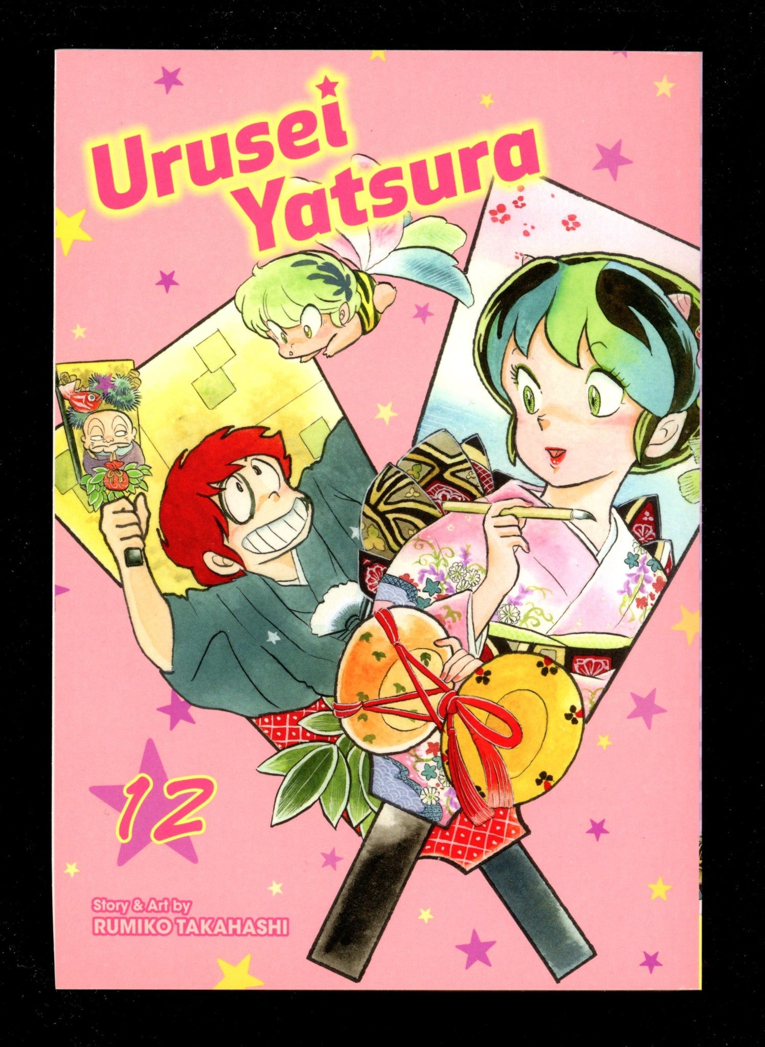 Urusei Yatsura Vol 12 High Grade TPB (2021) 