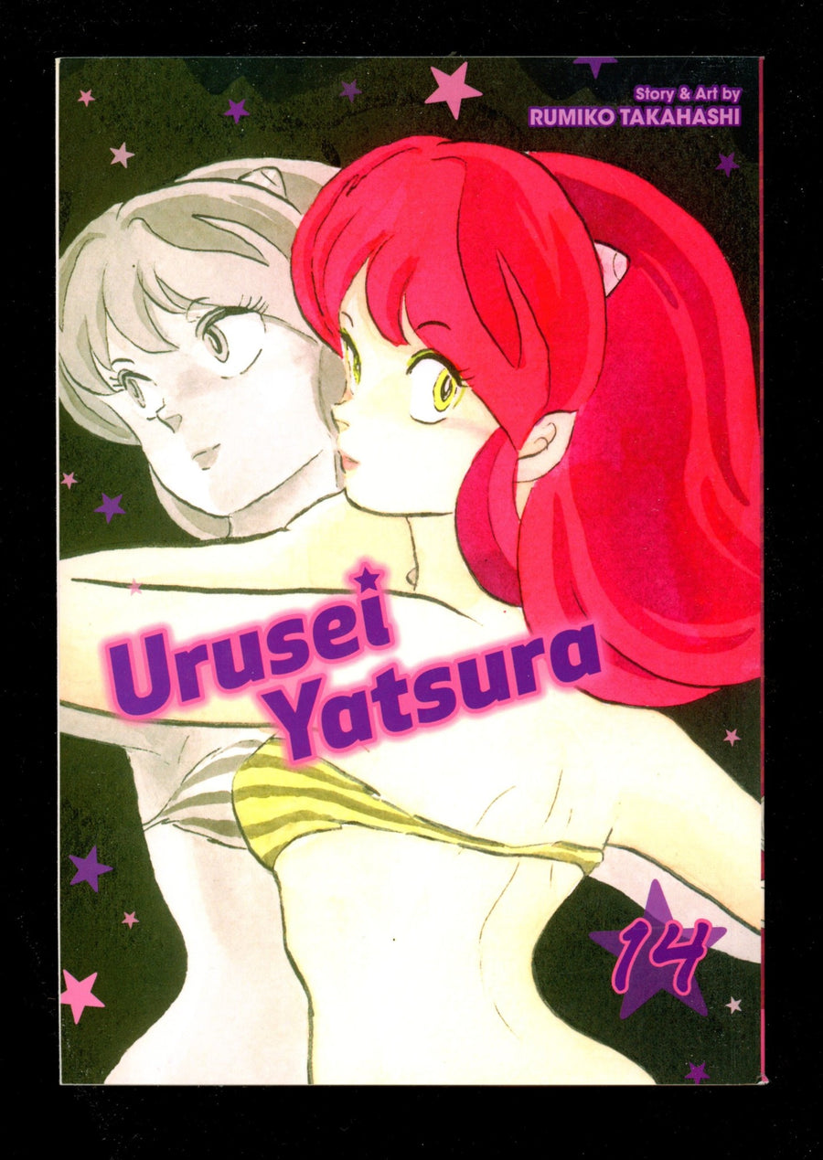 Urusei Yatsura Vol 14 High Grade TPB (2022) 