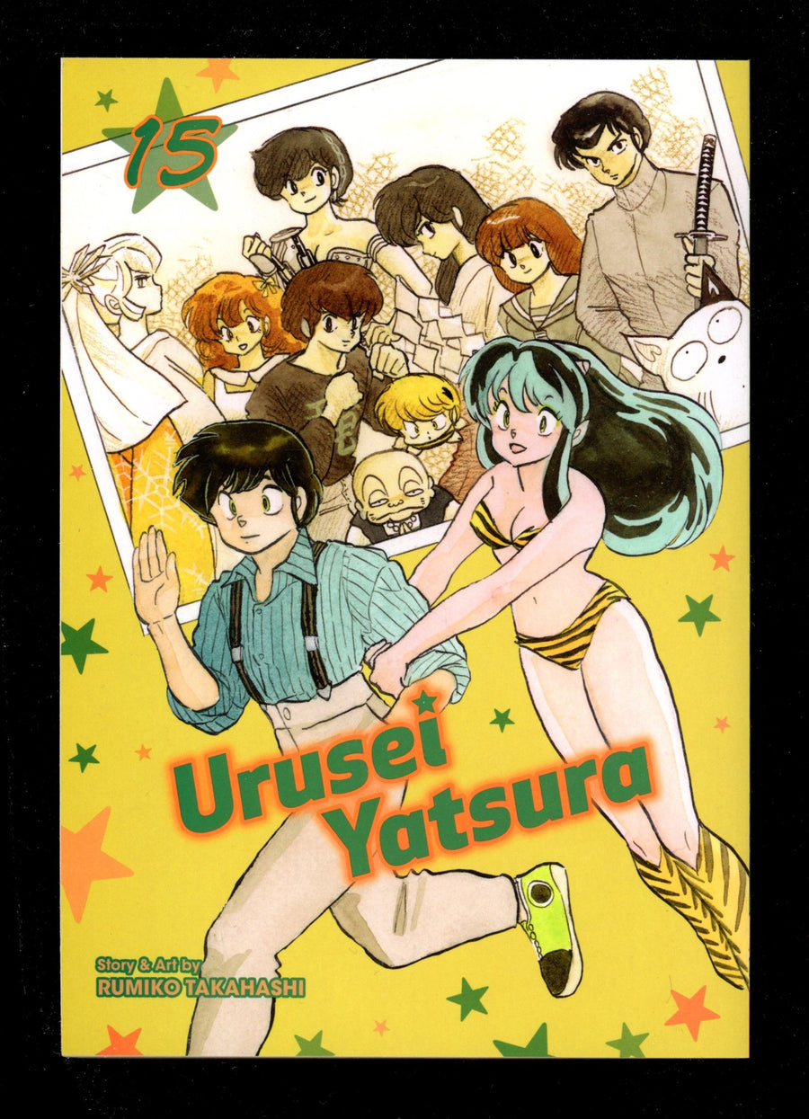 Urusei Yatsura Vol 15 High Grade TPB (2022) 