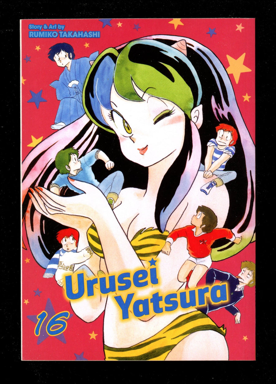 Urusei Yatsura Vol 16 High Grade TPB (2022) 