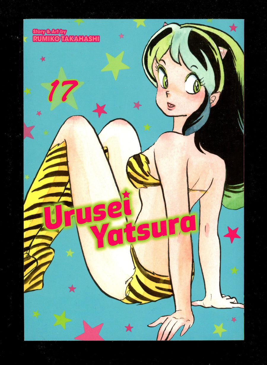 Urusei Yatsura Vol 17 High Grade TPB (2023) 
