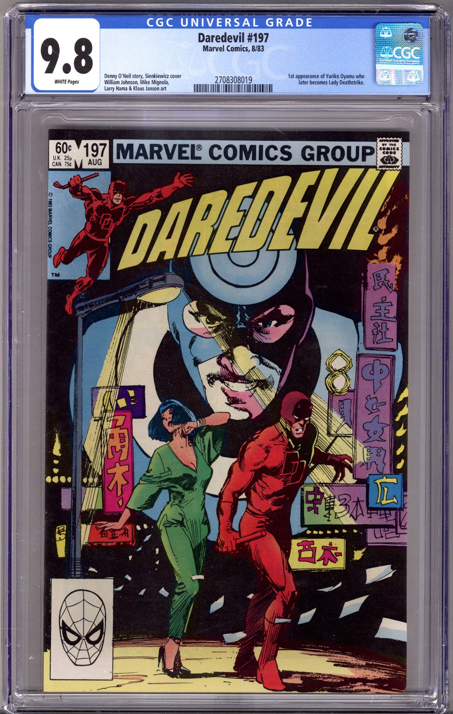 Daredevil Vol 1 197 CGC 9.8 (NM/M)   (1983)        
