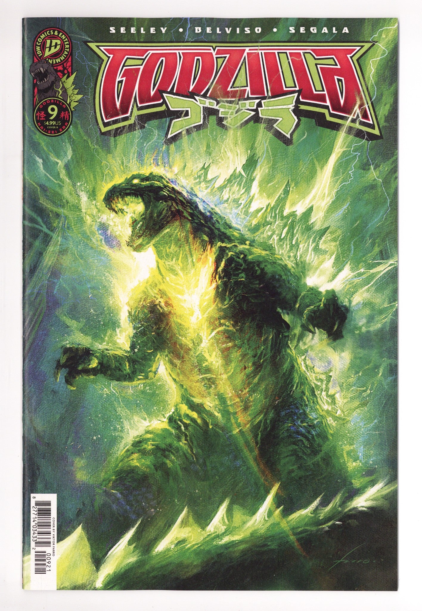 Godzilla [Kai-Sei Era] 9 Farro Variant (2026)