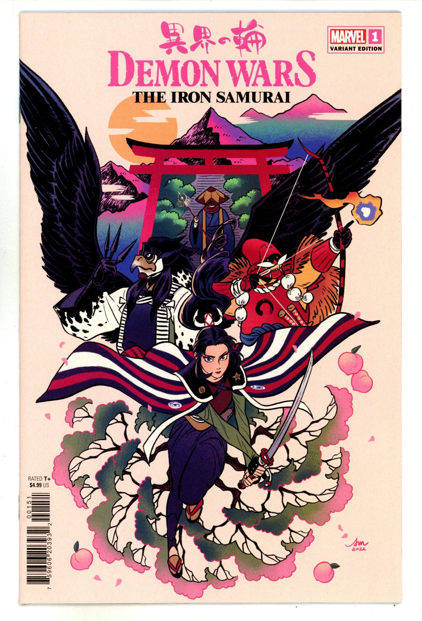 Demon Wars: The Iron Samurai 1 High Grade (2022) Mok Incentive Variant 