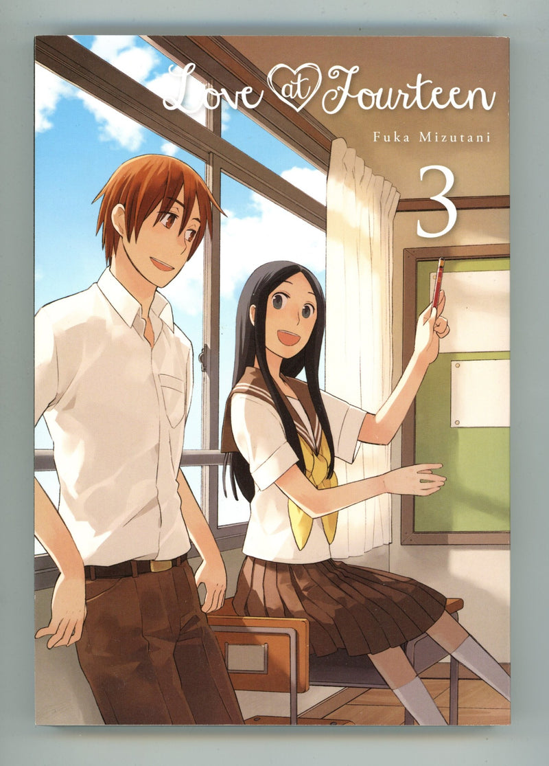 Love at Fourteen Vol 3 High Grade TPB (2015) 