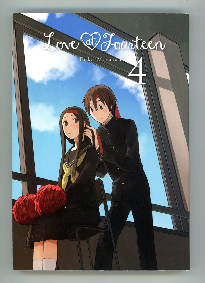 Love at Fourteen Vol 4 High Grade TPB (2015) 