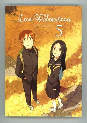 Love at Fourteen Vol 5 High Grade TPB (2016) 
