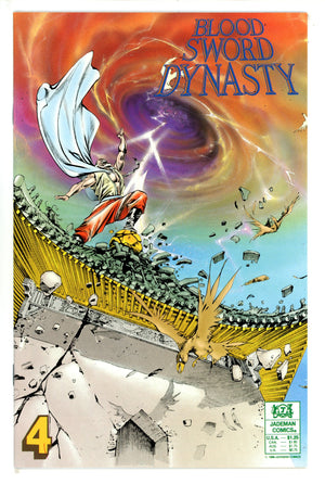 Blood Sword Dynasty 4 (1989)
