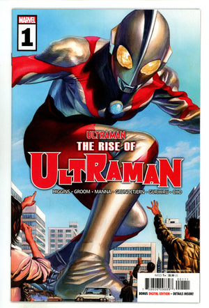 The Rise of Ultraman 1 High Grade (2020)