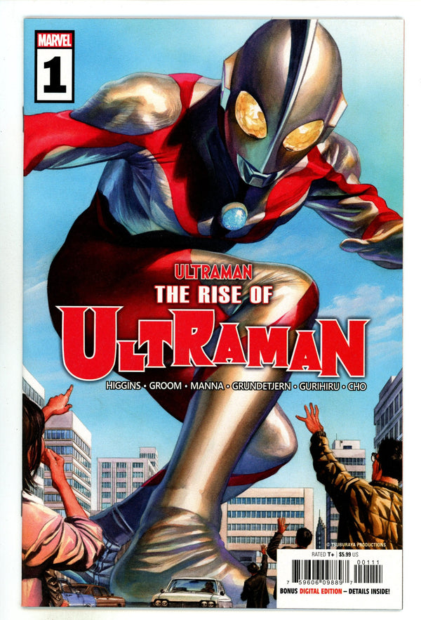 The Rise of Ultraman 1 High Grade (2020)