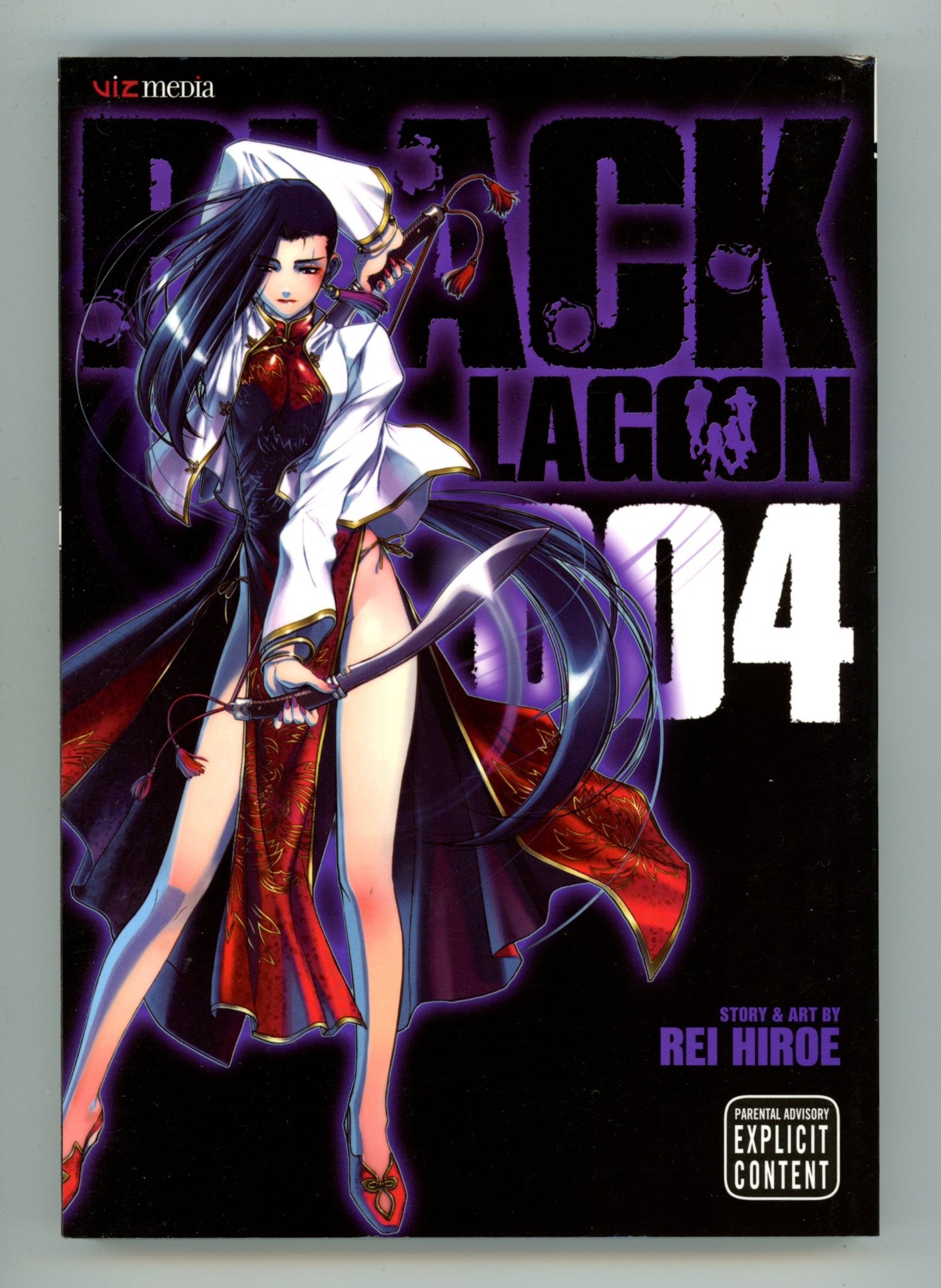 Black Lagoon Vol 4 High Grade TPB (2009) 