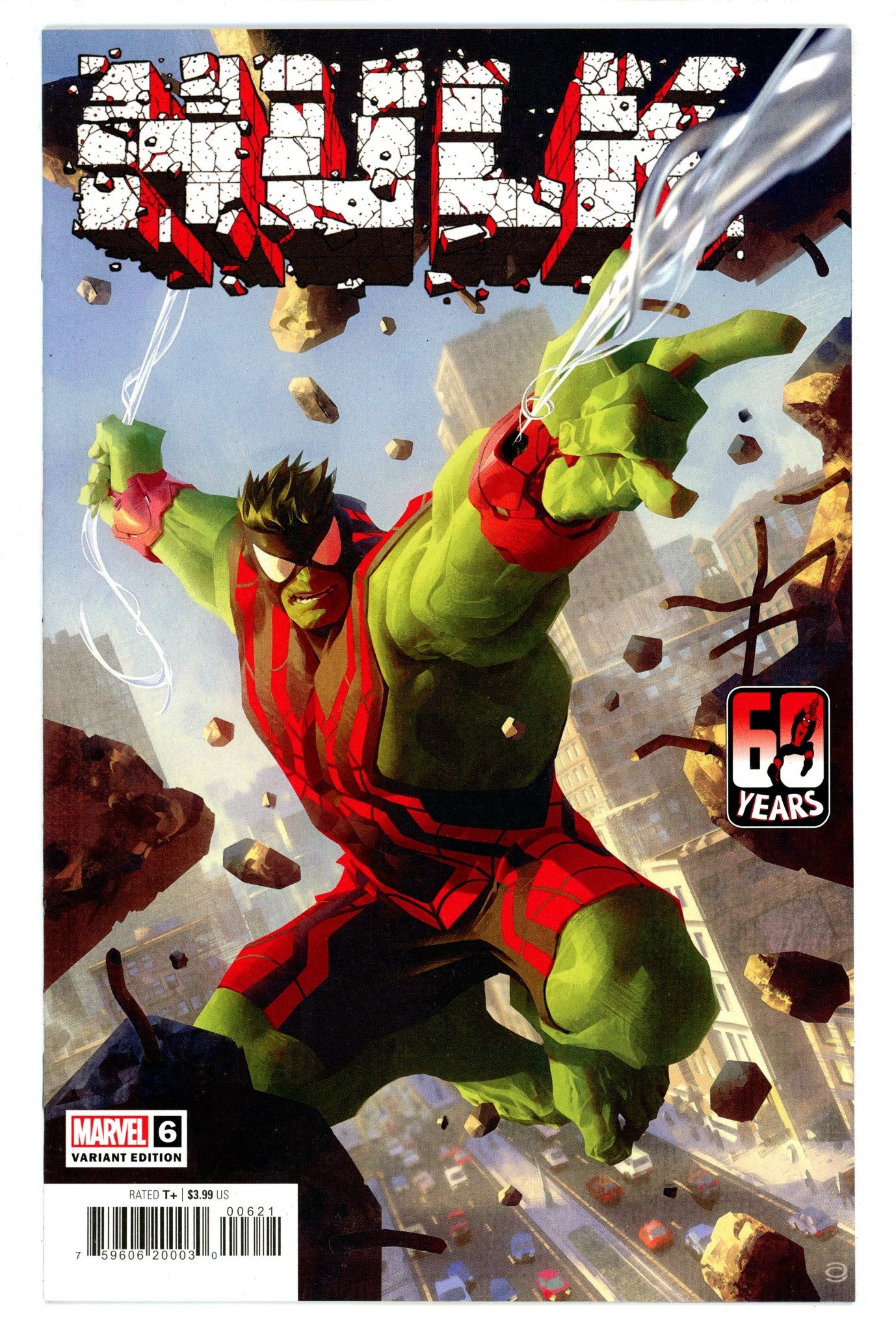 Hulk Vol 4 6 (773) High Grade (2022) Garner Variant 