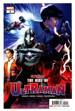 The Rise of Ultraman 2 High Grade (2020)