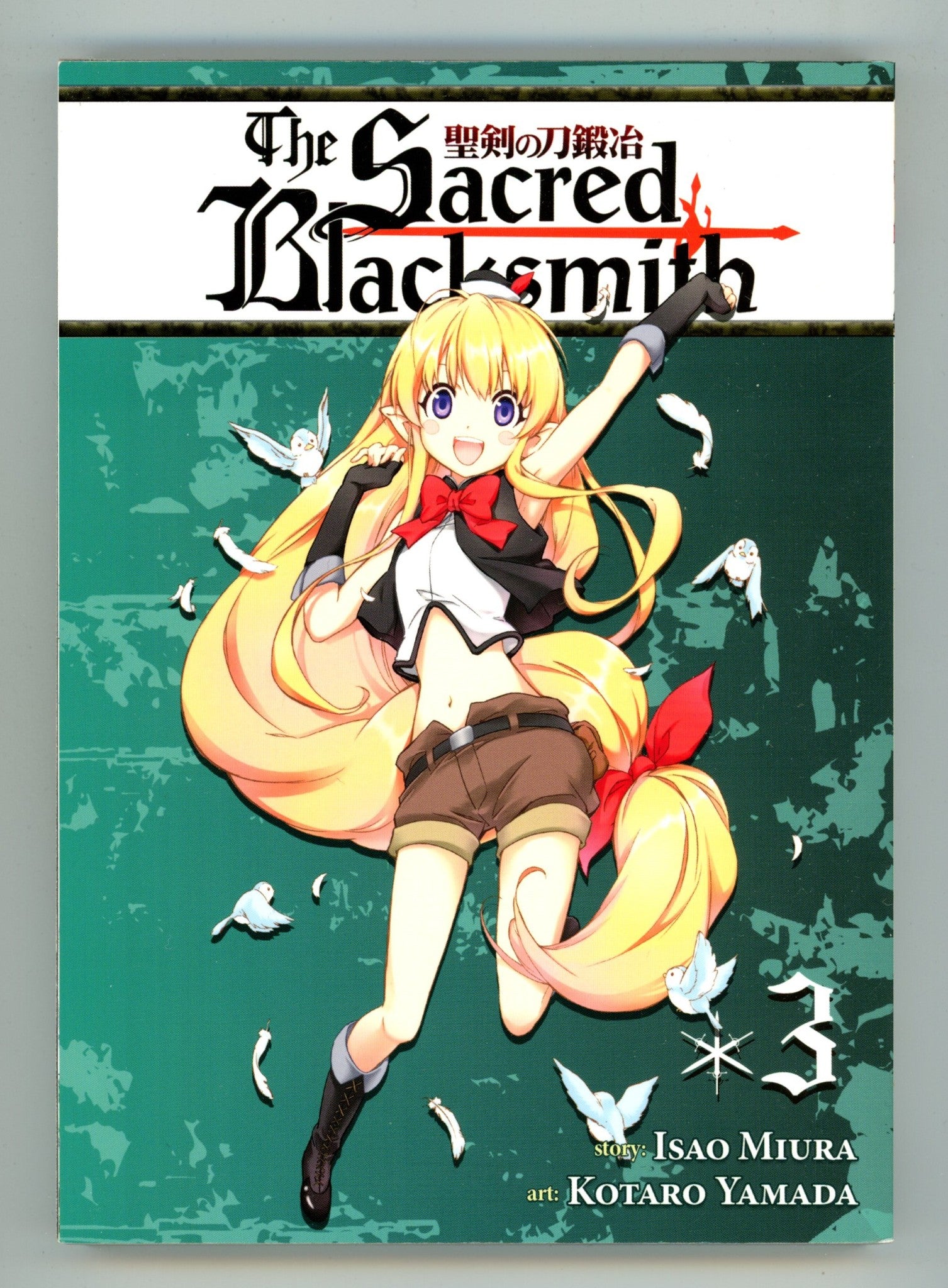The Sacred Blacksmith Vol 3 High Grade TPB (2013) 